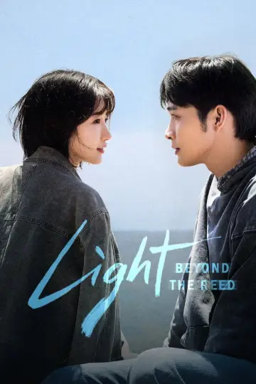 Постер к сериалу "余生有涯" #1554697