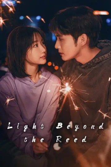 Постер к сериалу "余生有涯" #1554702