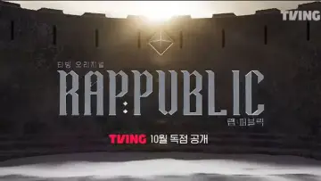 랩:퍼블릭 постер