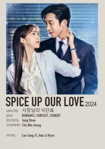 Постер к сериалу "사장님의 식단표" #1256516