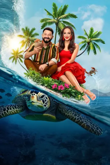 Постер к сериалу "Звёзды в джунглях" #1774507