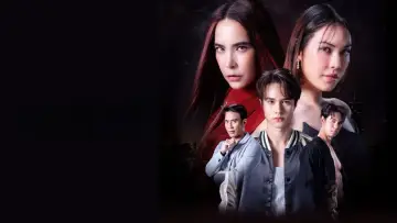 Задник к сериалу "หวานรักต้องห้าม" #1677145