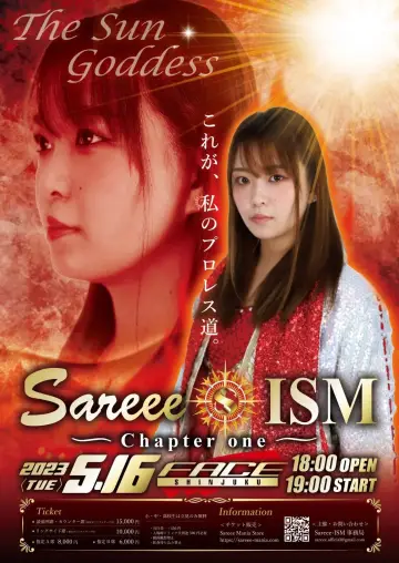 Постер к сериалу "Sareee Produce Sareee-ISM" #1229950