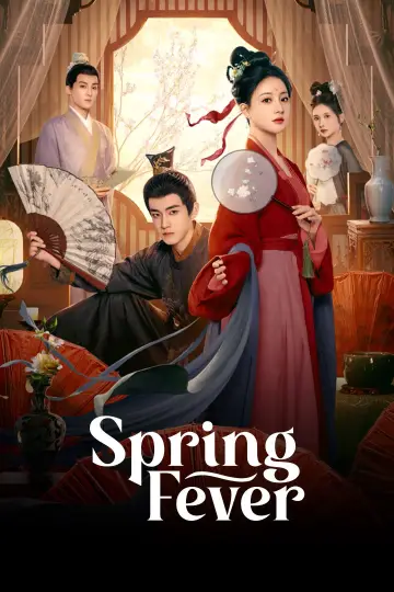 Постер к сериалу "Весенняя лихорадка" #1748472