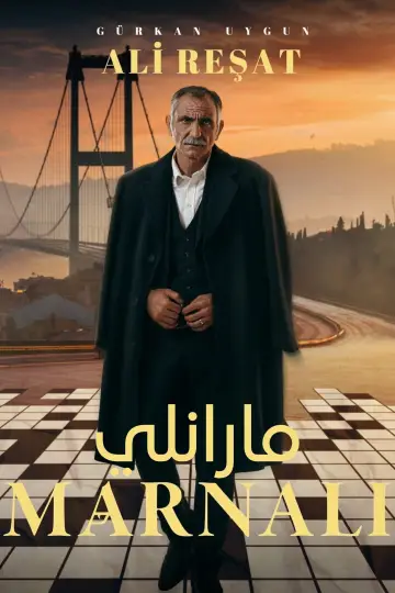 Постер к сериалу "Марнали" #1496665