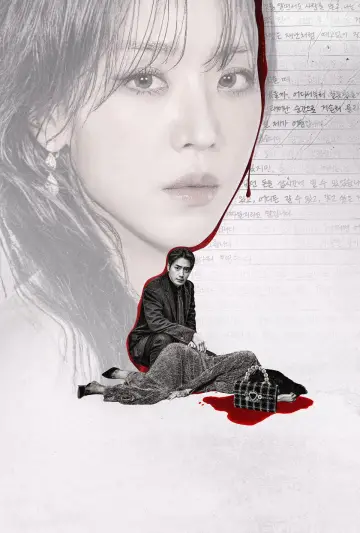 Постер к сериалу "Мастерство Сары" #1435309