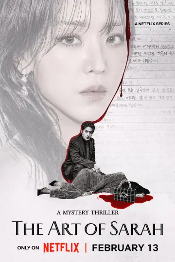 Постер к сериалу "Мастерство Сары" #1435311
