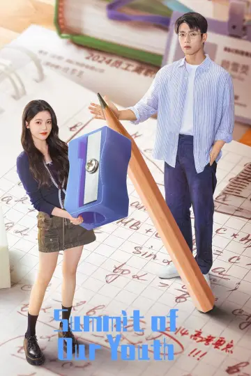 Постер к сериалу "Вершина нашей юности" #1506948