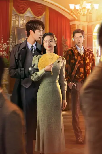 Постер к сериалу "佔有姜西" #1668258