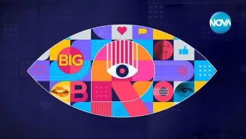 Задник к сериалу "Big Brother България" #1849121