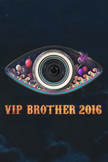 Постер к сериалу "Big Brother България" #1849204