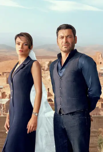 Постер к сериалу "Далекий город" #1310495