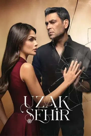 Постер к сериалу "Далекий город" #1654249