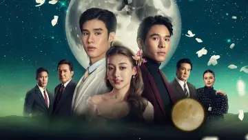 Задник к сериалу "Любовь, высеченная в лунном свете" #1559552