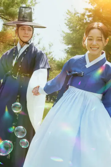 Постер к сериалу "이강에는 달이 흐른다" #1549917