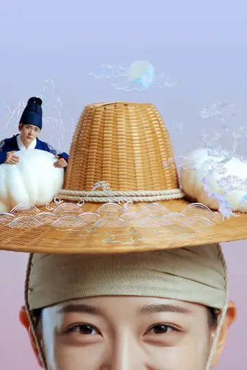 Постер к сериалу "이강에는 달이 흐른다" #1549918