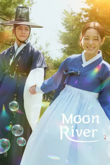 Постер к сериалу "이강에는 달이 흐른다" #1549927