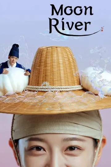 Постер к сериалу "이강에는 달이 흐른다" #1549928