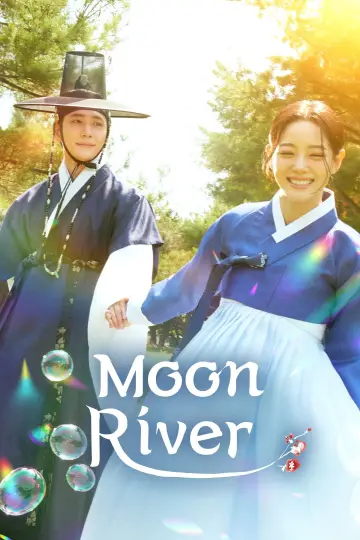 Постер к сериалу "이강에는 달이 흐른다" #1549931