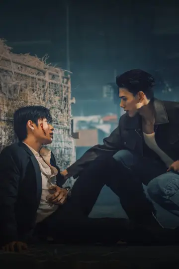 Постер к сериалу "Злая игра" #1486511