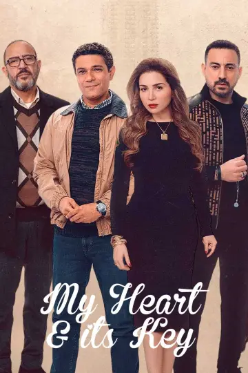 Постер к сериалу "Мое сердце и ключ от него" #1748718