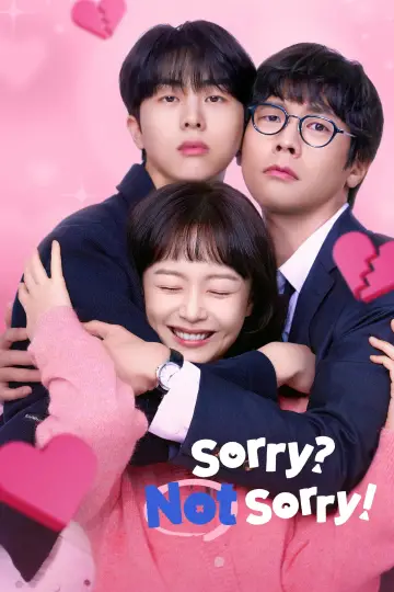 오늘도 지송합니다 постер