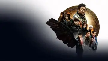 Задник к сериалу "Двенадцать" #1479021