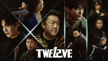 Задник к сериалу "Двенадцать" #1479026