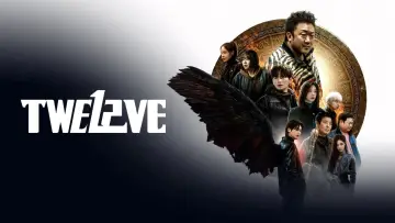 Задник к сериалу "Двенадцать" #1479030