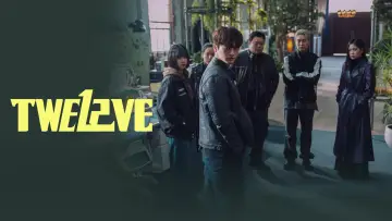 Задник к сериалу "Двенадцать" #1479033