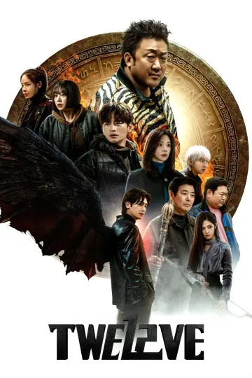 Постер к сериалу "Двенадцать" #1479039