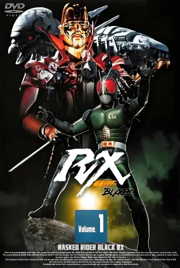 Постер к сериалу "仮面ライダーBLACK RX" #1724527