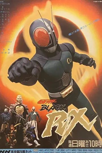 Постер к сериалу "仮面ライダーBLACK RX" #1755384