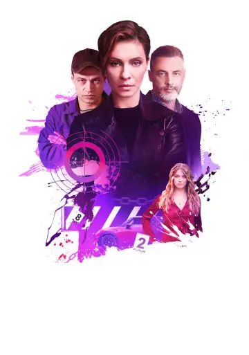 Постер к сериалу "Овчарка" #1669387