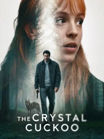 Стеклянная кукушка (2025)