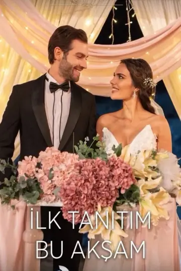 Постер к сериалу "Земля красивой любви" #1501232