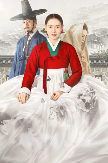Постер к сериалу "Скандал в Чосоне" #1655667