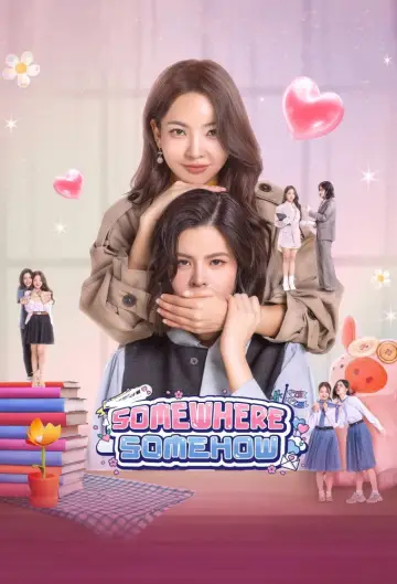 Постер к сериалу "Где-то, как-то" #1483022