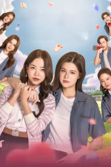 Постер к сериалу "รัก ปาก แข็ง" #1668190