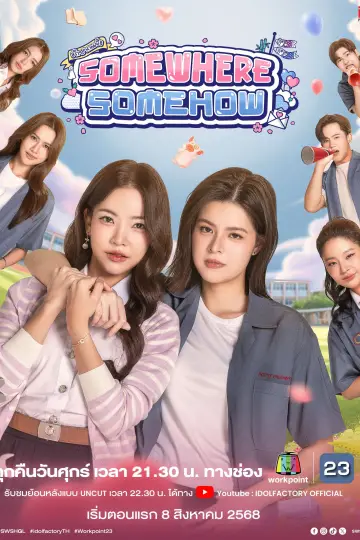 Постер к сериалу "รัก ปาก แข็ง" #1769120