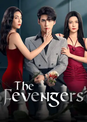 Постер к сериалу "Февиджеры" #1830194