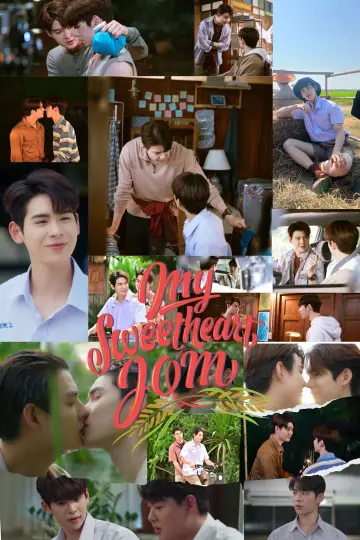 Постер к сериалу "หวานใจผู้ใหญ่จอม" #1772172