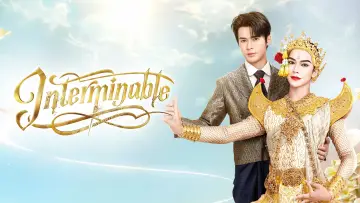 Задник к сериалу "Бесконечный" #1476677