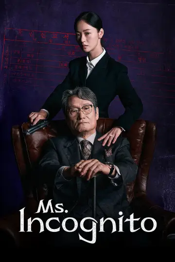 Постер к сериалу "Мисс Инкогнито" #1491631