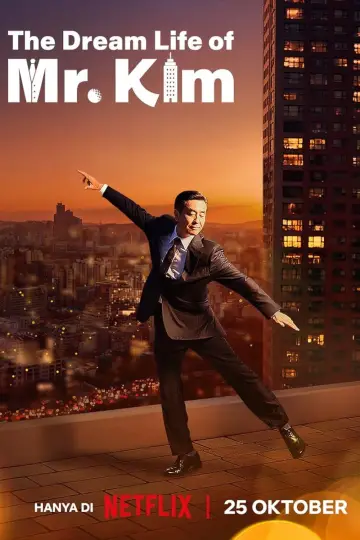 Постер к сериалу "Идеальная жизнь господина Кима" #1495853