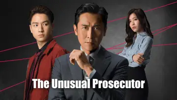 Задник к сериалу "Необычный прокурор" #1472657