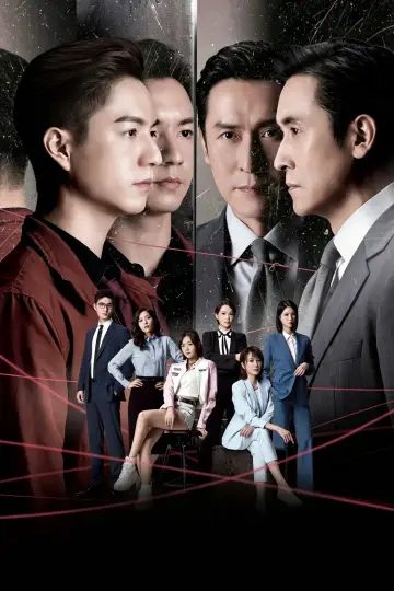 Постер к сериалу "Необычный прокурор" #1472659