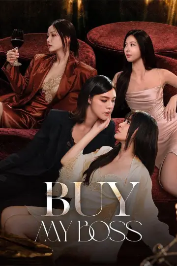 ฉันซื้อเจ้านายกิน постер