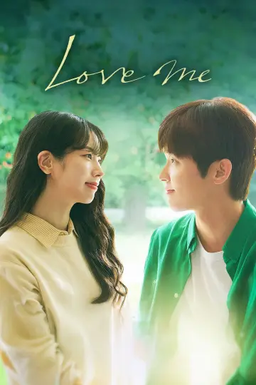 Постер к сериалу "Люби меня" #1503215