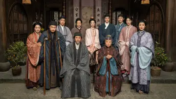 Задник к сериалу "家业" #1477394